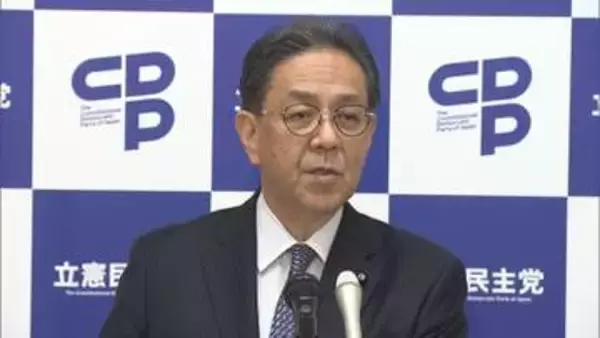 立憲・水岡代表「今国会中に結論出すのは難しい」3党合流に「党内には丁寧な党運営すべきだという意見強い」