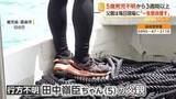「地元漁師「お父さんの気持ちになったら何とかしてあげたい」初めて海を捜索　発生から3週間以上、父親は毎日現場に　霧島市5歳男児不明」の画像1