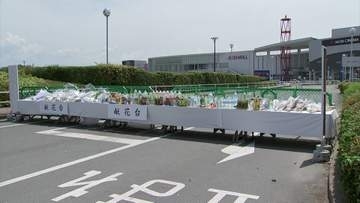 イオンが爆発事故遺族に補償の意向　社長らが責任認め謝罪　遺族「“入館ダメ”となっていれば玖瑠美たち入ることなかった」