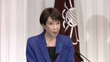 「「重い重い責任の始まり」圧勝の衆院選受け高市首相が会見　消費税減税は夏前までに中間取りまとめ行う考え」の画像1
