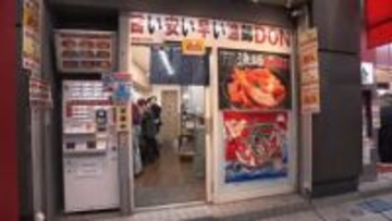 ワンコインの海鮮丼？“立ち食い”スタイルの店舗続々　価格をとことん抑えた秘策は？ポイントは「タイパ」「コスパ」