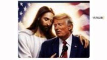 トランプ大統領が“キリスト”と寄り添う画像をSNS投稿　「私はかなり良いと思う！！！」