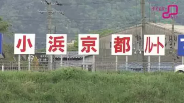 「京都に来るな、米原へ行け」北陸新幹線ルート決着の水面下であった自民と維新の“駆け引き”