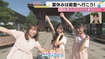 「ポケモン空港」だけじゃない！夏休みに能登へ　復興へ歩む地元グルメと文化に触れる旅