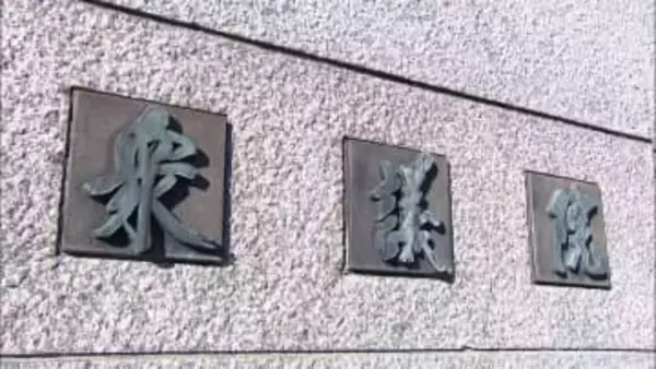 高市首相“再会”祈り握手も…衆議院解散　野党議員“バンザイ”ほとんどなし…石破前首相「私もしなかった…ここ数回していない」“戦後最短”2月8日投開票へ