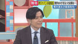 「「会が終わりそうなタイミングでしれっと」金額は「ご想像におまかせします」WBC日本代表「決起集会」支払いはロッキーズ菅野智之投手　青木源太キャスターが菅野投手に独自取材」の画像1