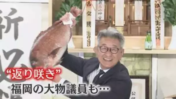 「自民内で広がる“派閥回帰” 福岡11区選出 武田良太氏トップに“研究会”発足 ジャーナリスト鈴木哲夫氏「ポイントはどこでご飯食べたか」 【福岡発】」の画像