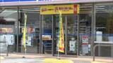 「「お金をください」コンビニ強盗で32歳男を逮捕　前日にも別のコンビニで犯行か　群馬」の画像1