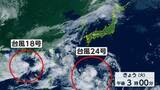 「ダブル台風が発生　台風24号が広い範囲に“警報級大雨”もたらすか　3日から太平洋側で影響　週末は関東にも大雨か」の画像1