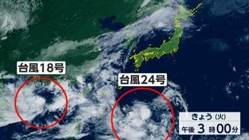 ダブル台風が発生　台風24号が広い範囲に“警報級大雨”もたらすか　3日から太平洋側で影響　週末は関東にも大雨か