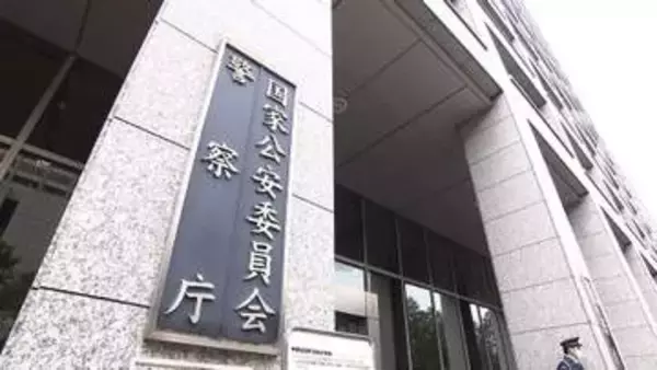 オンラインカジノ摘発が過去最多196人　運営側も25人摘発…増加傾向が続く