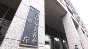 オンラインカジノ摘発が過去最多196人　運営側も25人摘発…増加傾向が続く