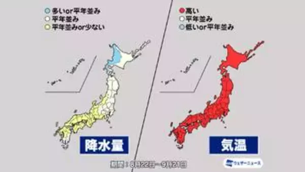 【１カ月予報】西日本は雨が少なく渇水懸念も　太平洋高気圧の勢力が強く残暑続く見込み