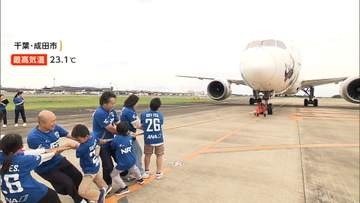 ポケモンジェットと綱引き　「飛行機強かった」子供たちが挑戦　各地で“スポーツの秋”楽しむイベント