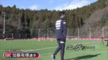 J2・いわきFC　百年構想リーグに向けて　新加入選手も「エグッ」と音を上げるハードトレーニング　神村学園からの2選手の活躍にも期待