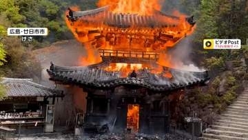 1200年前の「消えずの火」　広島・宮島「霊火堂」が全焼被害　2005年にも全焼、翌年再建