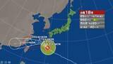 「【台風情報】強い台風18号の進路予想　25日夜から26日朝にかけて奄美と沖縄本島地方にかなり接近する予想　一部の住家が倒壊するおそれもある猛烈な風が吹くおそれ　暴風や高波に厳重に警戒」の画像1