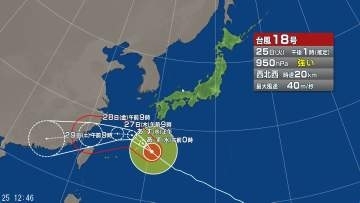 【台風情報】強い台風18号の進路予想　25日夜から26日朝にかけて奄美と沖縄本島地方にかなり接近する予想　一部の住家が倒壊するおそれもある猛烈な風が吹くおそれ　暴風や高波に厳重に警戒