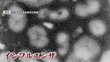 「インフルエンザ感染相次ぐ 流行の時期が例年よりも早まる可能性 うがい･手洗い･マスク着用 早めの対策が必要 【福岡発】」の画像1