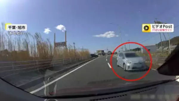 「死んでたかも」逆走車があわや後続車と正面衝突　とっさに避けた目撃者…直前に異変を察知した瞬間　千葉・旭市