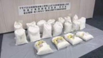 コンテナに覚せい剤270キロ、143億円相当を隠し船で密輸か　パキスタン国籍の男ら6人を逮捕　「身に覚えがありません」と容疑否認