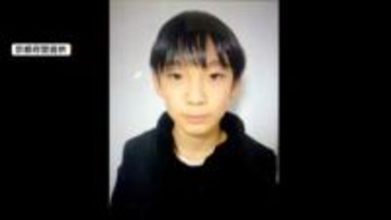 京都府南丹市で小学生行方不明　複数の親族へ任意で事情聞く　死体遺棄事件の可能性も視野に自宅を家宅捜索