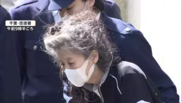 自宅に88歳母の遺体を放置か　自称・画家の女(62)を逮捕　「母の面倒と絵の掛け持ちに疲れた」　千葉・大網白里市