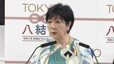 「小池都知事が多摩動物公園ライオン3頭の死に言及「泳ぐことをしないもので…」　急激な猛暑が原因か　動物への暑熱対策を指示」の画像1