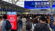 中国の大型連休「国慶節」始まる　21億人が大移動　日本は人気圏外