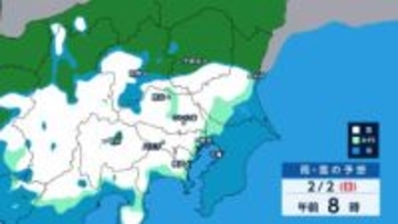 都心でも積雪のおそれ 東京23区で3cmの降雪予想　交通機関への影響注意