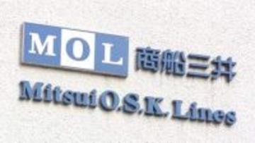 ホルムズ海峡 日本関連2隻目通過　船員や船舶の安全は確認