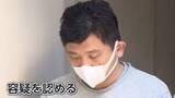 「ALSOKグループ元社員・大山剛容疑者逮捕　ATM管理責任者が1.3億円盗んだ疑い　「人生どうでもよくなった」競馬や高級ブランド品に使った」の画像1