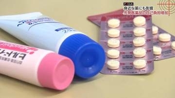 【処方薬の負担増】先発医薬品を選ぶと「特別の料金」が発生　背景には46兆円を超える医療費