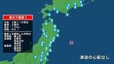 「青森県で最大震度2の地震　青森県・階上町、宮城県・気仙沼市、涌谷町、石巻市、福島県・白河市、国見町、天栄村」の画像1