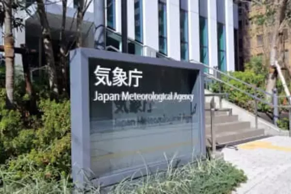 東京地方に大雪に関する気象情報　3日夜から多摩地方で降雪予報で気温低下なら23区で積雪も　気象庁