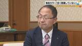 「「1カ月でできる100をずっとやってきた」就任1カ月石川県の山野新知事が目指す“挑戦できる社会”の実現」の画像1