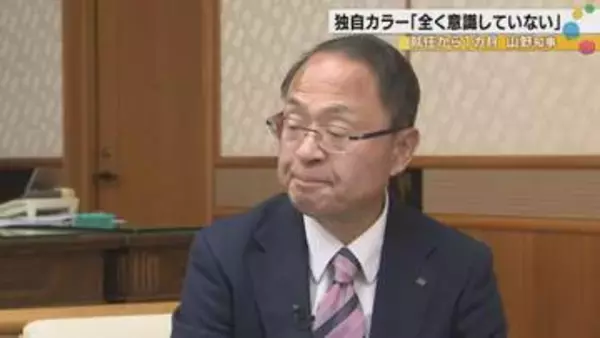「1カ月でできる100をずっとやってきた」就任1カ月石川県の山野新知事が目指す“挑戦できる社会”の実現