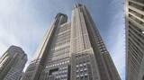 「東京都が542億円補正予算案を発表　中東情勢受け中小企業支援　新融資制度創設も」の画像1