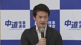「高市総理「秘書の陳述書」提出に中道・小川氏「疑惑の解明は程遠い」　国民・玉木氏は「説明できれば終わる話」」の画像1