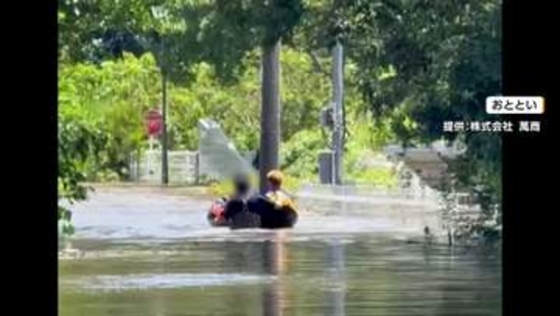 特養ホームで孤立状態続く　道路冠水で車の往来できず　ゴムボートで出勤、物資搬入　千葉・茂原市