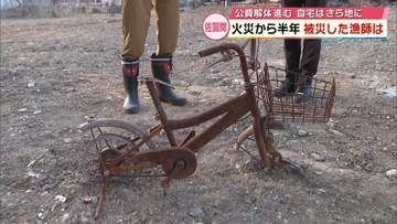 196棟が焼けた佐賀関火災から半年　自宅が全焼した漁師は燃えてしまった自転車を保管　火災の教訓を語り継ぐ“教材”に【大分発】