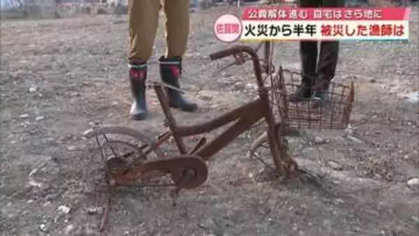 196棟が焼けた佐賀関火災から半年　自宅が全焼した漁師は燃えてしまった自転車を保管　火災の教訓を語り継ぐ“教材”に【大分発】