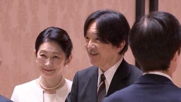 秋篠宮ご夫妻　パラグアイに向け出発　佳子さまが見送り　日本人移住90周年にあたり