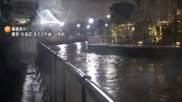 関東や東海で大雨　都内の善福寺川などで一時レベル4氾濫危険警報　東海・近畿・四国に「線状降水帯」半日前予測