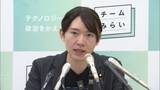 「チームみらい・安野党首　高市首相が呼びかけの”国民会議”参加に前向き姿勢も「食料品の消費税率2年間ゼロ」に否定的な立場崩さず」の画像1