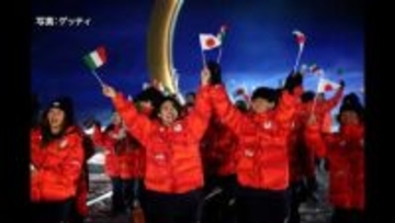 イタリアと日本の国旗を持ち…開幕したミラノ・コルティナ五輪！史上初4つの会場で同時に選手が入場行進　分散開催ならではの“珍光景”も