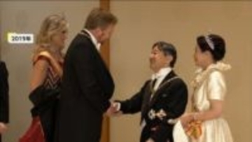 天皇皇后両陛下が国賓としてオランダとベルギーを6月公式訪問へ　両国王室とは長年交流