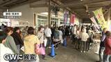 「“最大12連休”GWスタートも異変　朝一に長蛇の列も目玉の「生しらす」販売中止に　軽油十分に確保できず…漁に出られず」の画像1