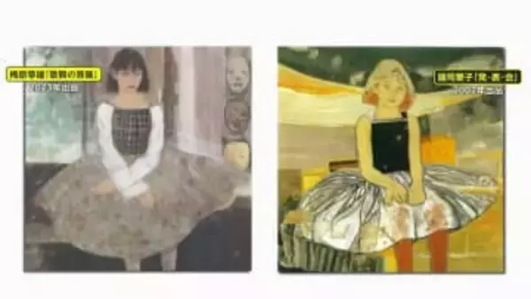 「私は盗作しておりません」“似た作品”で日本画家処分の日本美術院に220万円賠償命令…画家は“証拠”となる「制作過程」公開