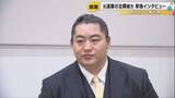 「「悔いなく引退」北陣親方が新章へ 石川県穴水町出身の元小結・遠藤、被災地で「元気をもらった」」の画像1